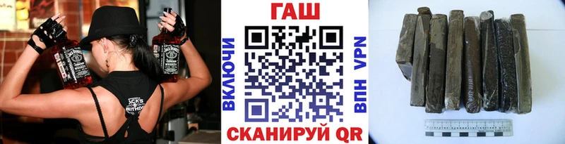 Магазин наркотиков Вытегра Alpha PVP ссылка на мегу сайт МАРИХУАНА КОКАИН ГАШ