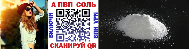 хочу   Вытегра  hydra зеркало  Alpha-PVP Соль 
