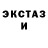 АМФЕТАМИН Розовый Taki _