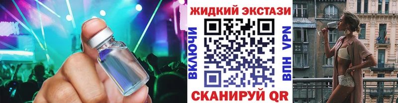 БУТИРАТ вода  мега ссылка  это Telegram  Вытегра 