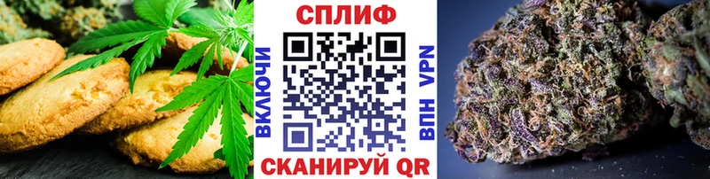 Canna-Cookies конопля  Вытегра 