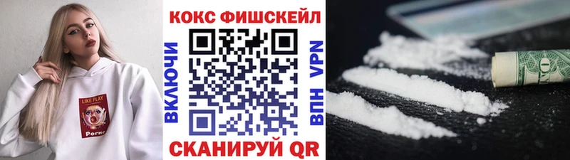 Cocaine 97%  где найти наркотики  Вытегра 