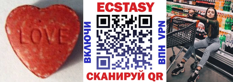 Экстази louis Vuitton  OMG ссылка  Вытегра 