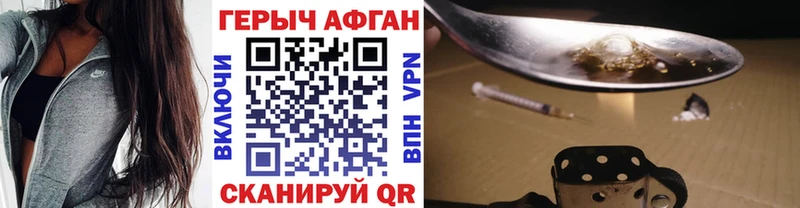 kraken   Вытегра  ГЕРОИН герыч 