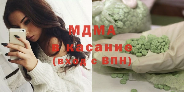 mix Абдулино