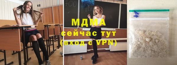марихуана Абинск