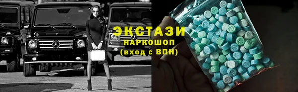 кокаин перу Абаза