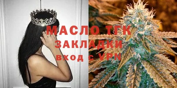 mix Абдулино