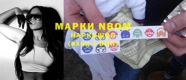 марихуана Абинск