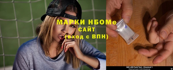 кокаин перу Абаза