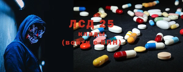 кокаин перу Абаза