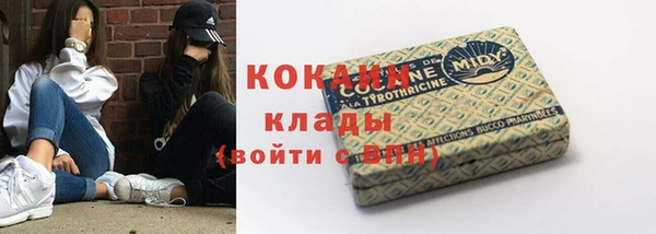 mix Абдулино