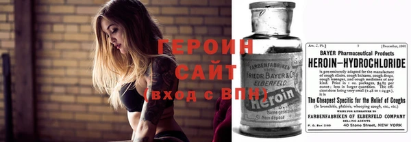 марихуана Абинск