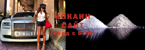 марихуана Абинск