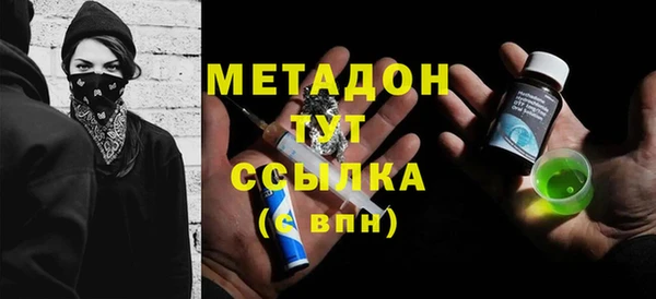 кокаин перу Абаза