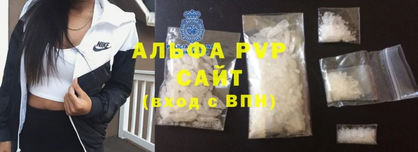 кокаин перу Абаза