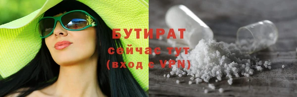 марихуана Абинск