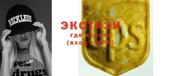 марихуана Абинск