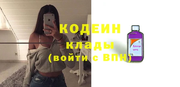 кокаин перу Абаза