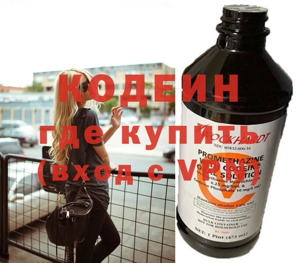 mix Абдулино