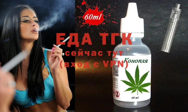 марихуана Абинск