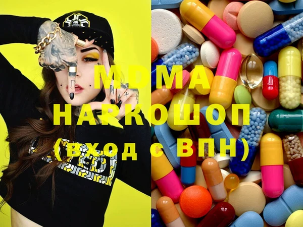 mix Абдулино