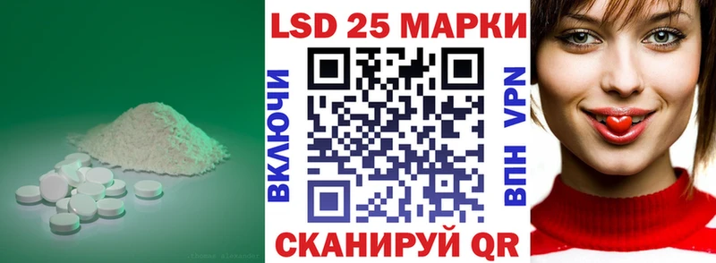 LSD-25 экстази кислота Вытегра