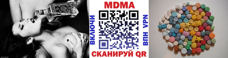 МДМА кристаллы  Вытегра 