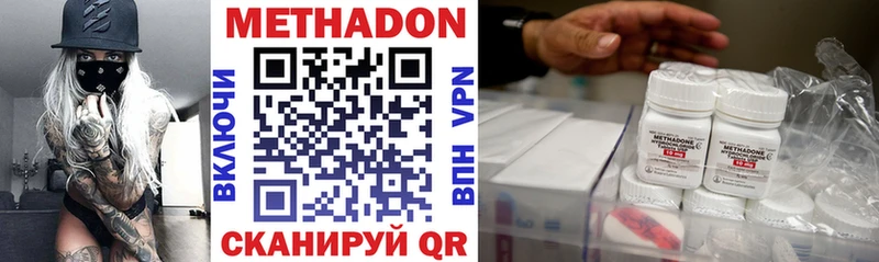 KRAKEN рабочий сайт  Вытегра  Метадон methadone 