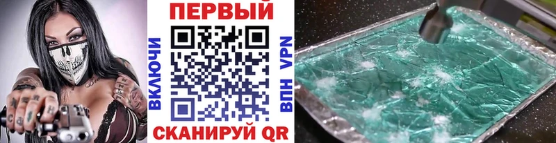 Метамфетамин пудра  даркнет сайт  Вытегра 