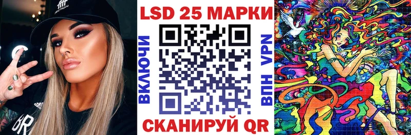 купить   Вытегра  Марки N-bome 1,5мг 