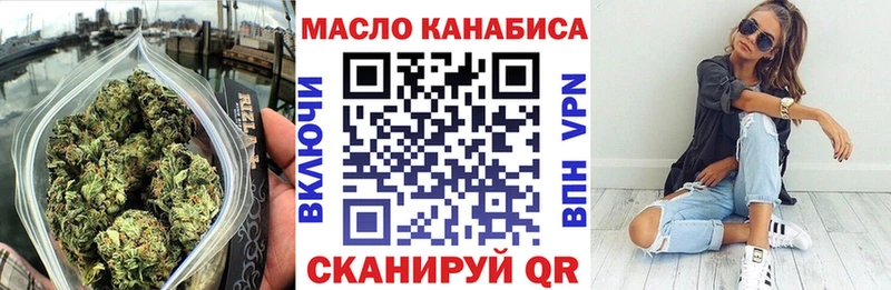 Дистиллят ТГК концентрат  Вытегра 